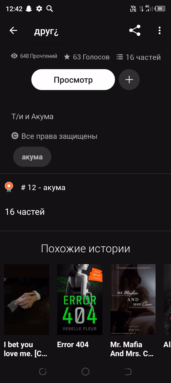6dc69cb857269cbea0e2a9f4bdb96198.jpg
