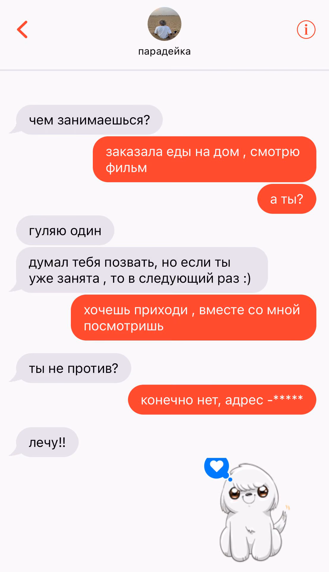 6dea41e1f460cbad091713975ecafcd7.jpg