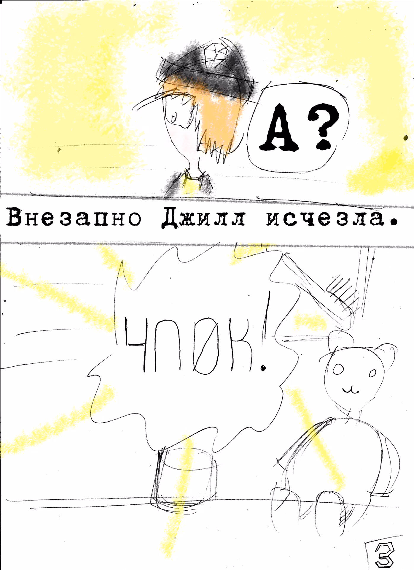 6ded3b099e50394f6a89f5404f55cd9f.avif