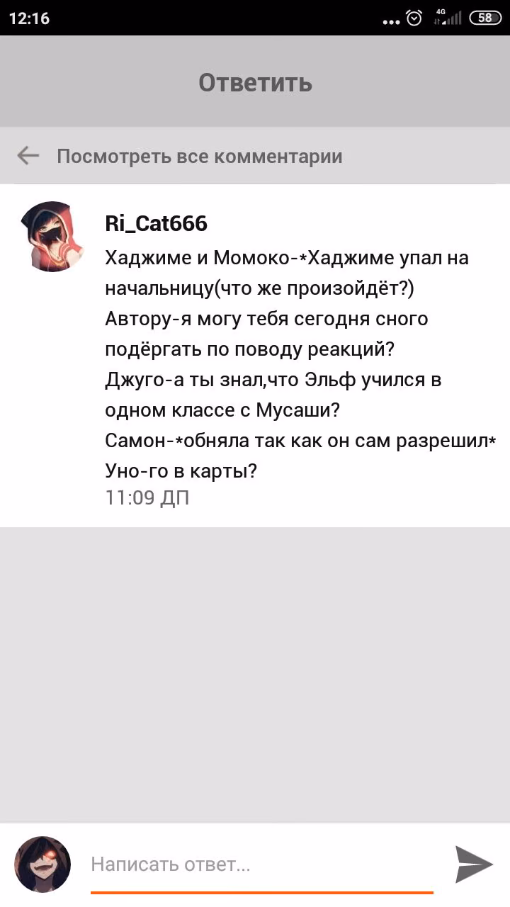 6e01ac3264a89a29d8a31ead81333763.avif