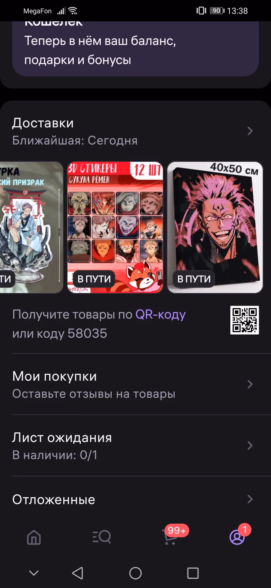 6e113a36df6737bf26713cc3fe4b0005.avif