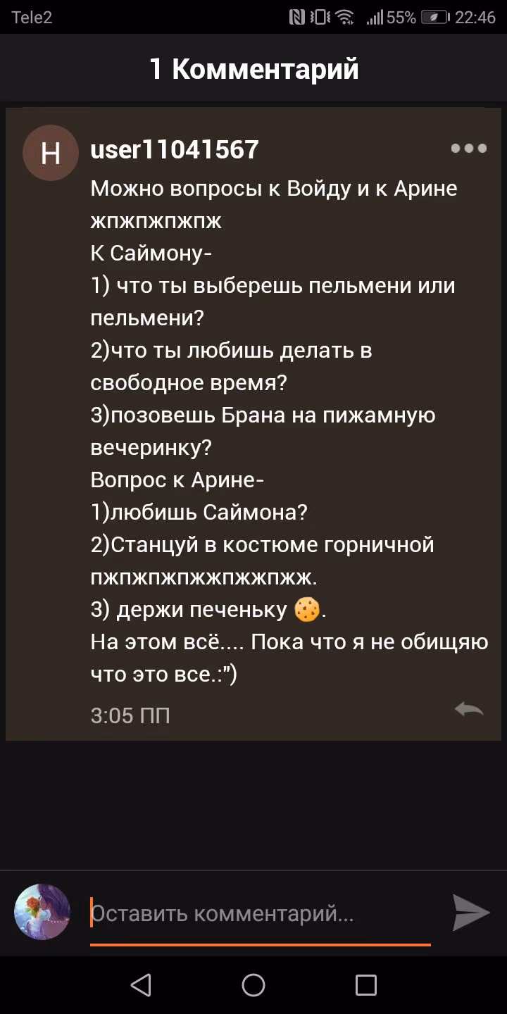 6e3dd46fae04e7527804d44531558101.avif