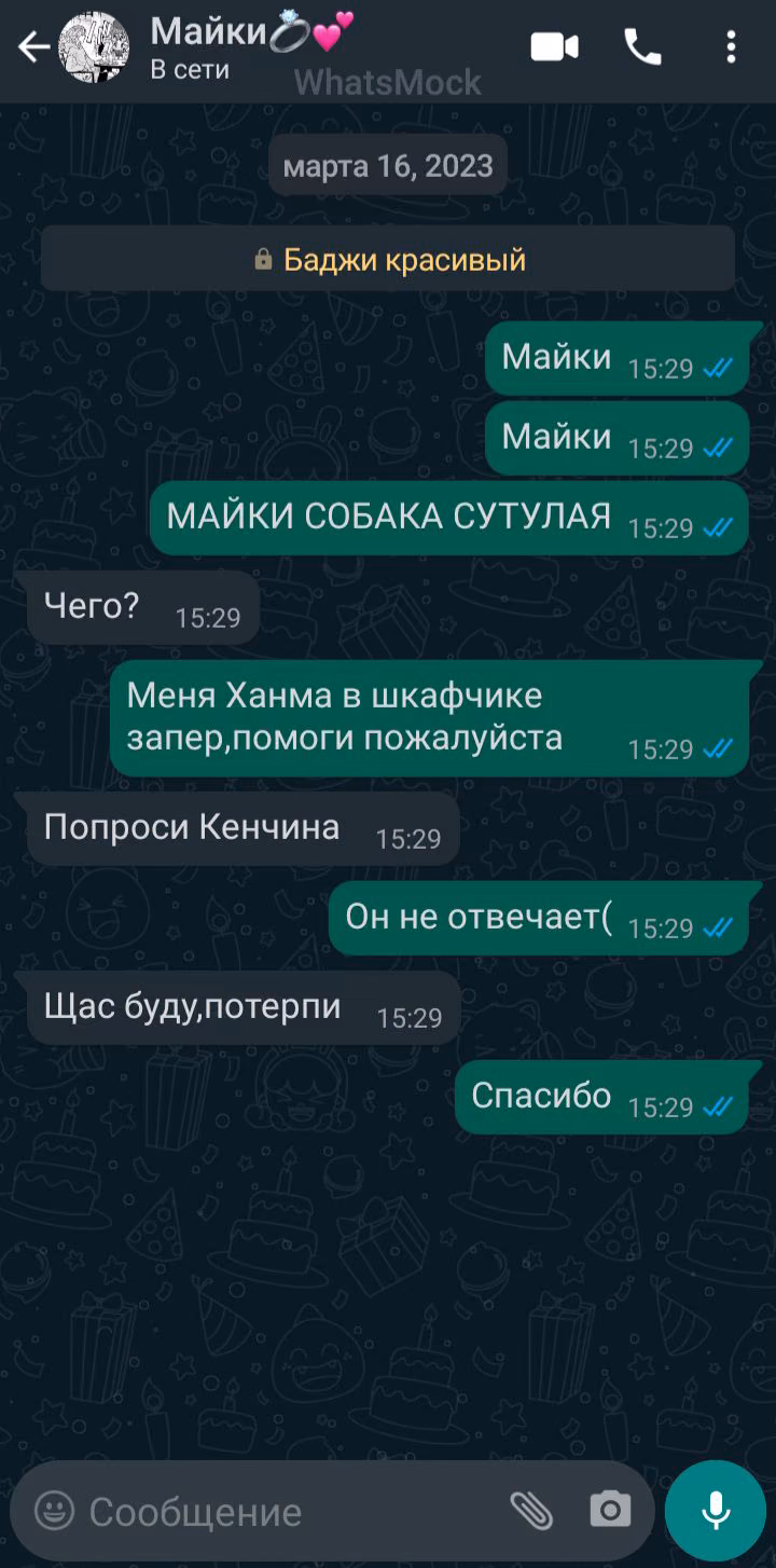 6e6a93bc9ef643045a9a7c6c904d06c0.jpg