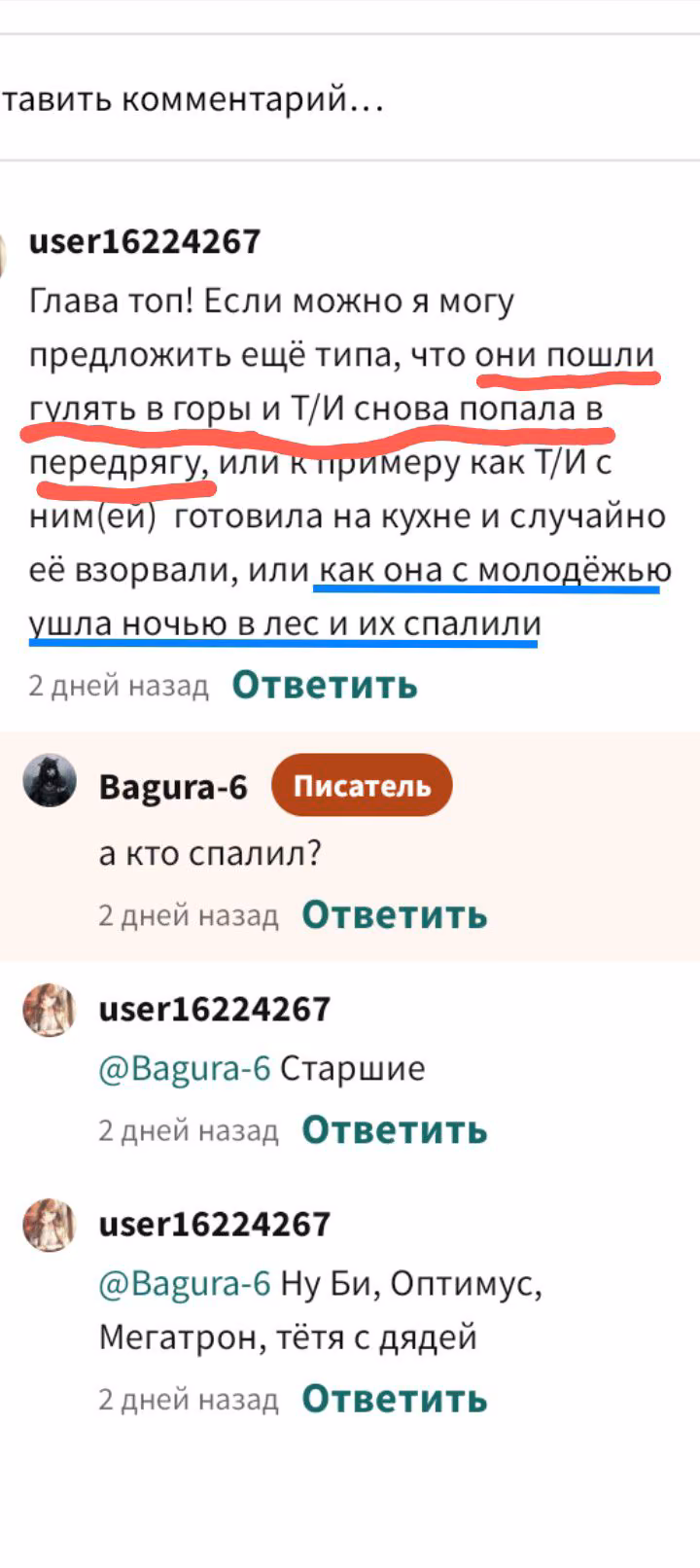 6ea043d402437c985c1cdaafb3bb7650.jpg