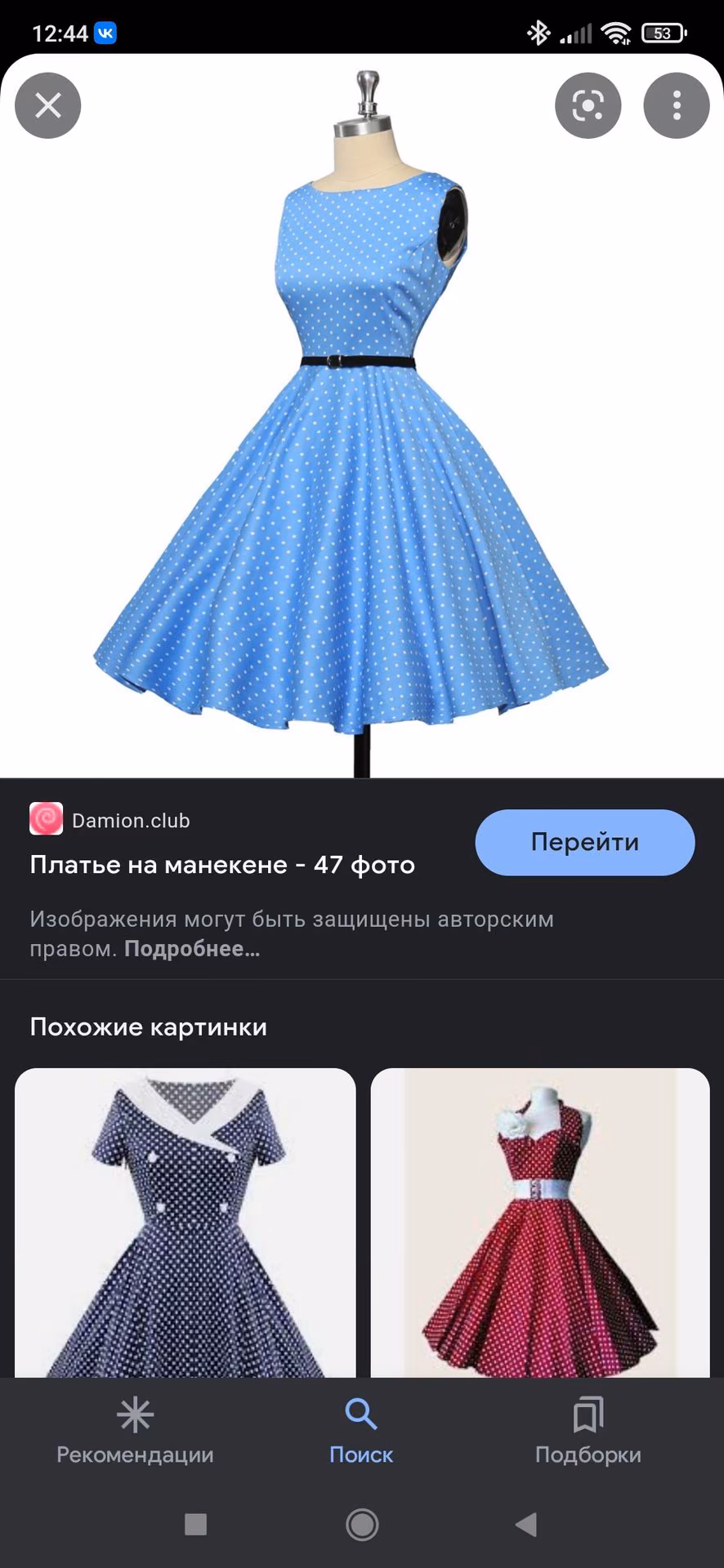 6ea38228c787ace43746ed8651b18b1e.jpg