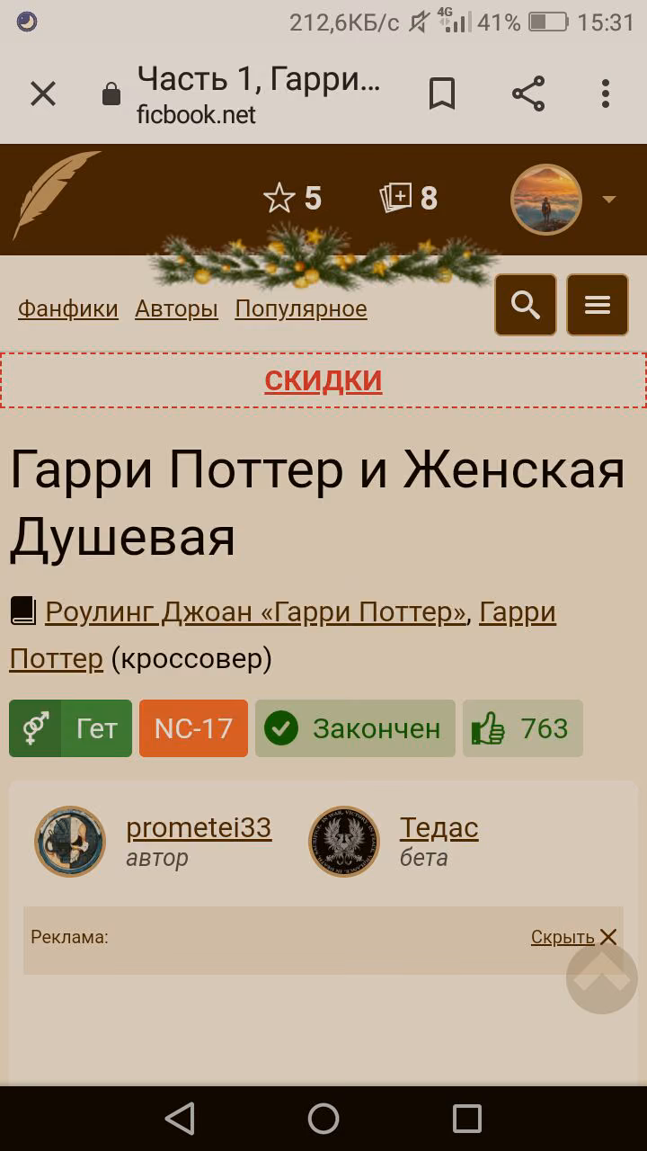 6eb9be9afdac0c324f23df63b398f02d.avif