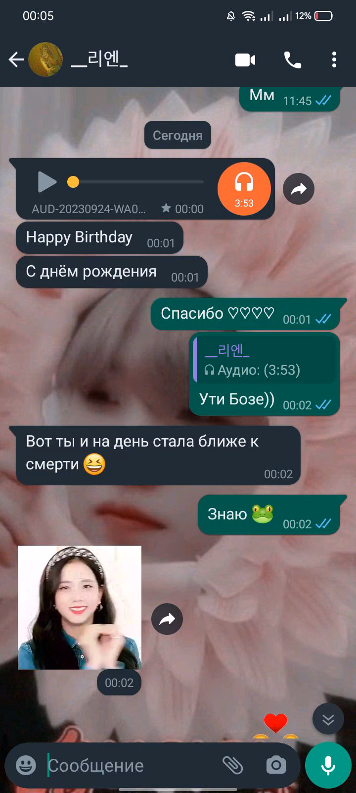 6f08f2d67ee74f8eee5b3645de935855.avif