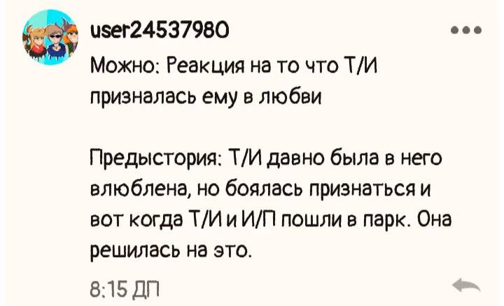 6f0b350ce034537640ed18518857da02.avif