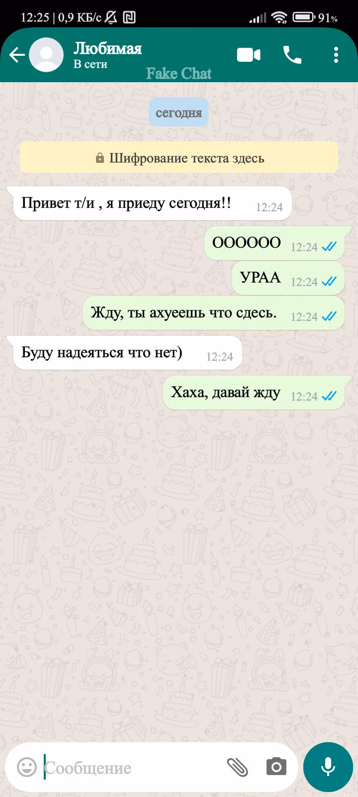 6f198971a71591665f624589361c0b18.avif