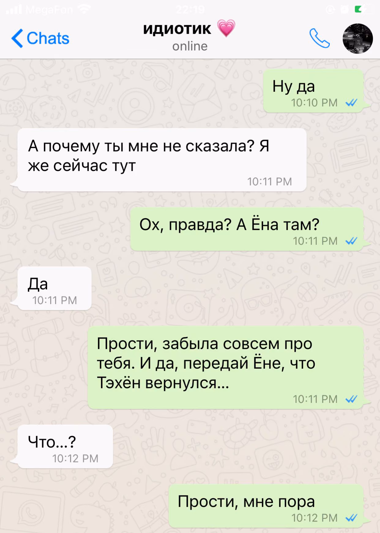 6f2f101dac367049c8df74f985475461.avif