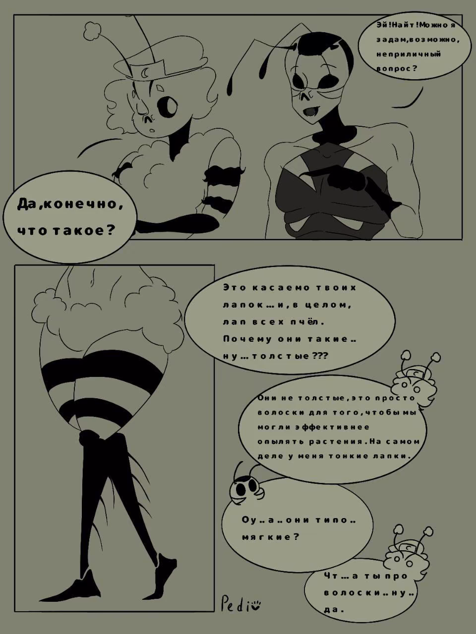 6f60645c075c4a7e5f40ace423ab41e2.jpg