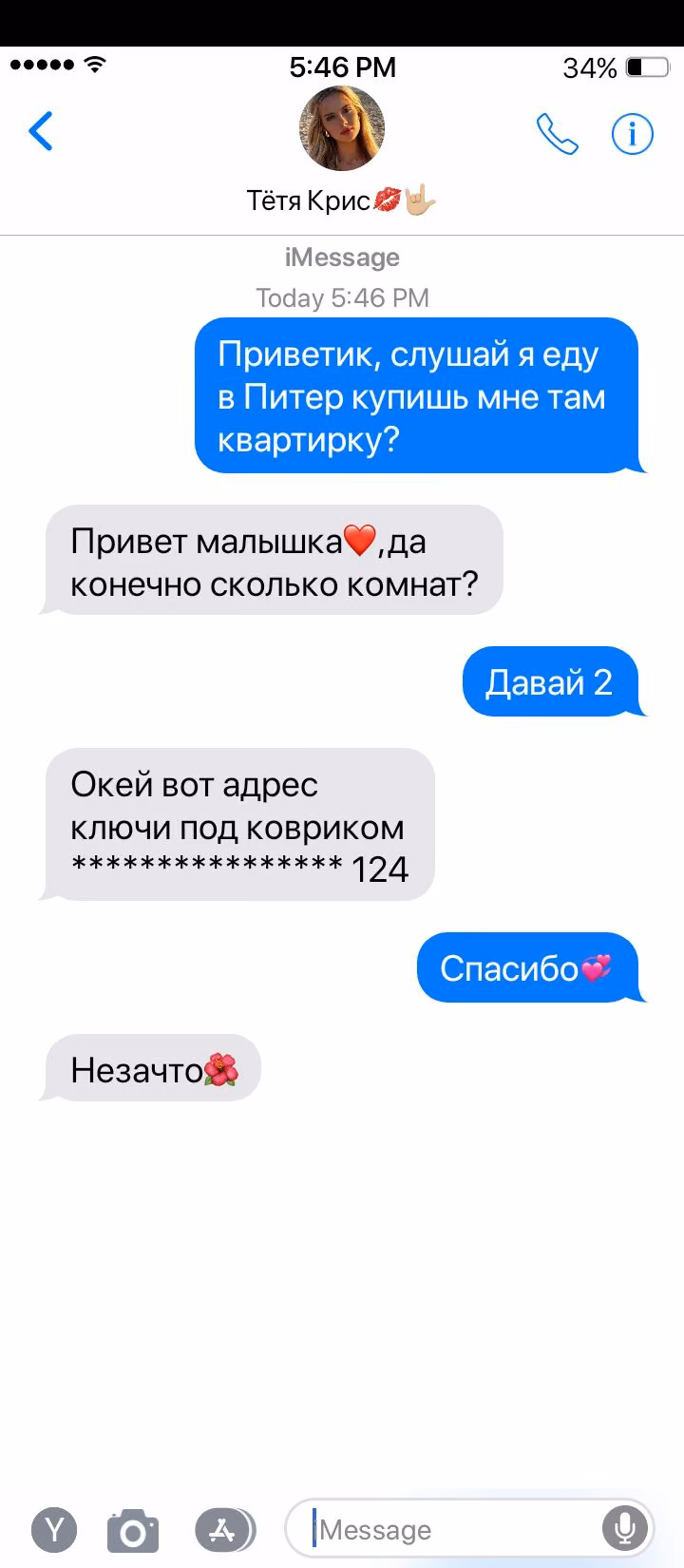 6f7456cab6577ea154090eab3dbfcef7.avif