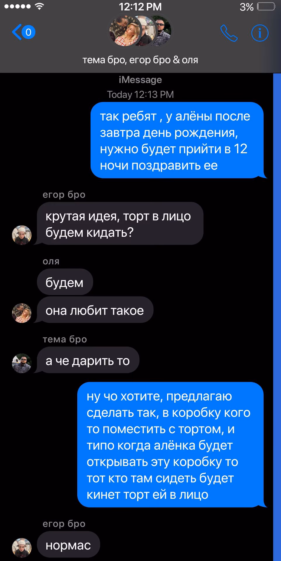 6f78884bf3a89a02cb729ef2a958a183.avif