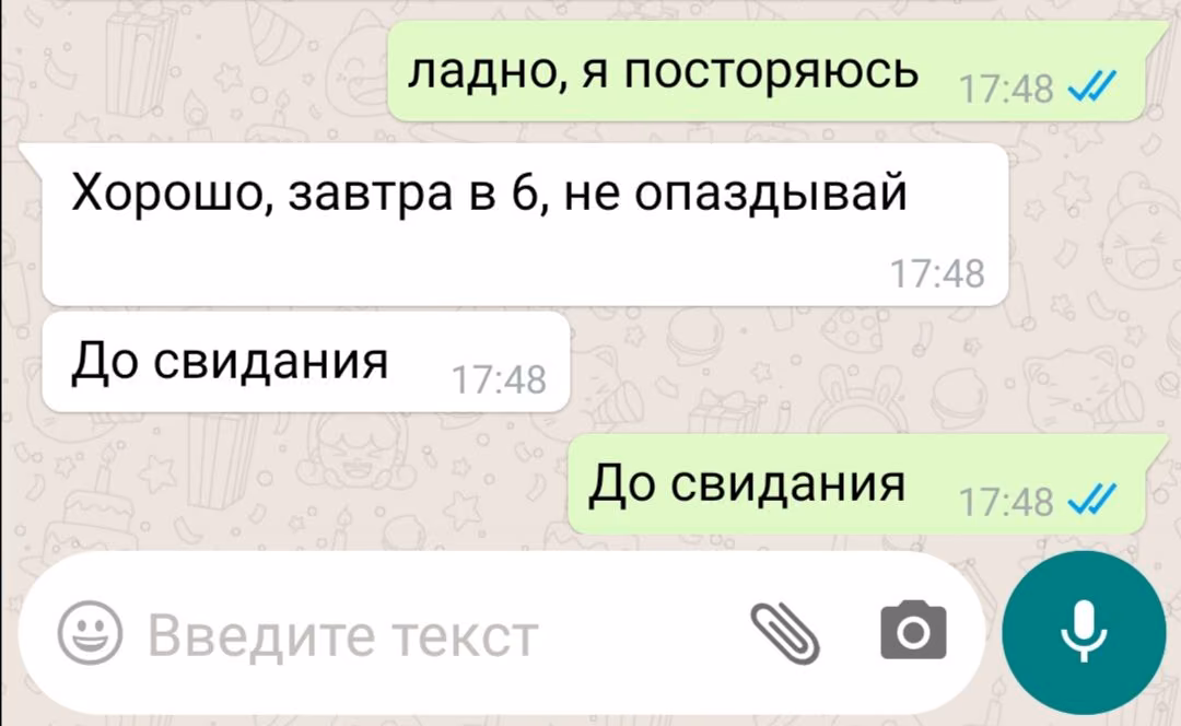 6f99d919e030aeea395dc2aa542f05e8.jpg