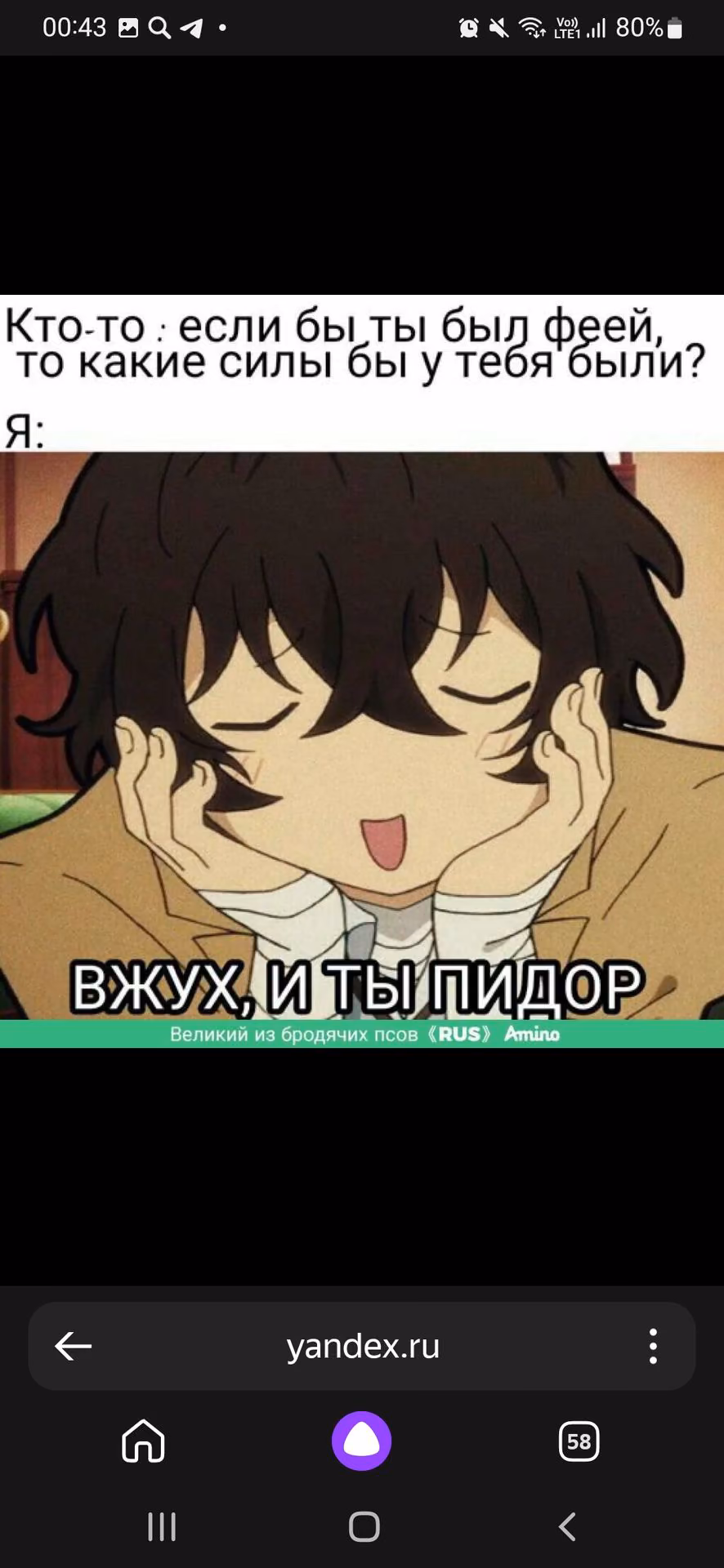 6fb205a959e3395f7562d46596517e30.avif