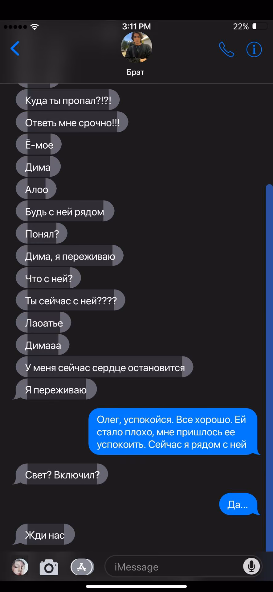 6fba4258d0dbf4876dd82f83c9b8bb4a.avif