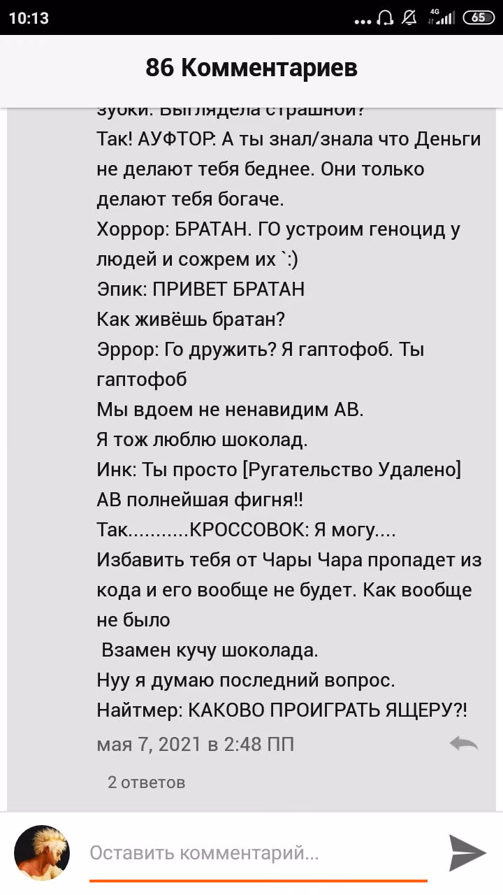 6fd806e7a7cf16c7bdf9a5a1214c95be.avif