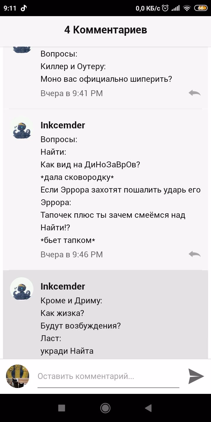 6fe3d3ca7ae788a6ea0a6841be407243.avif
