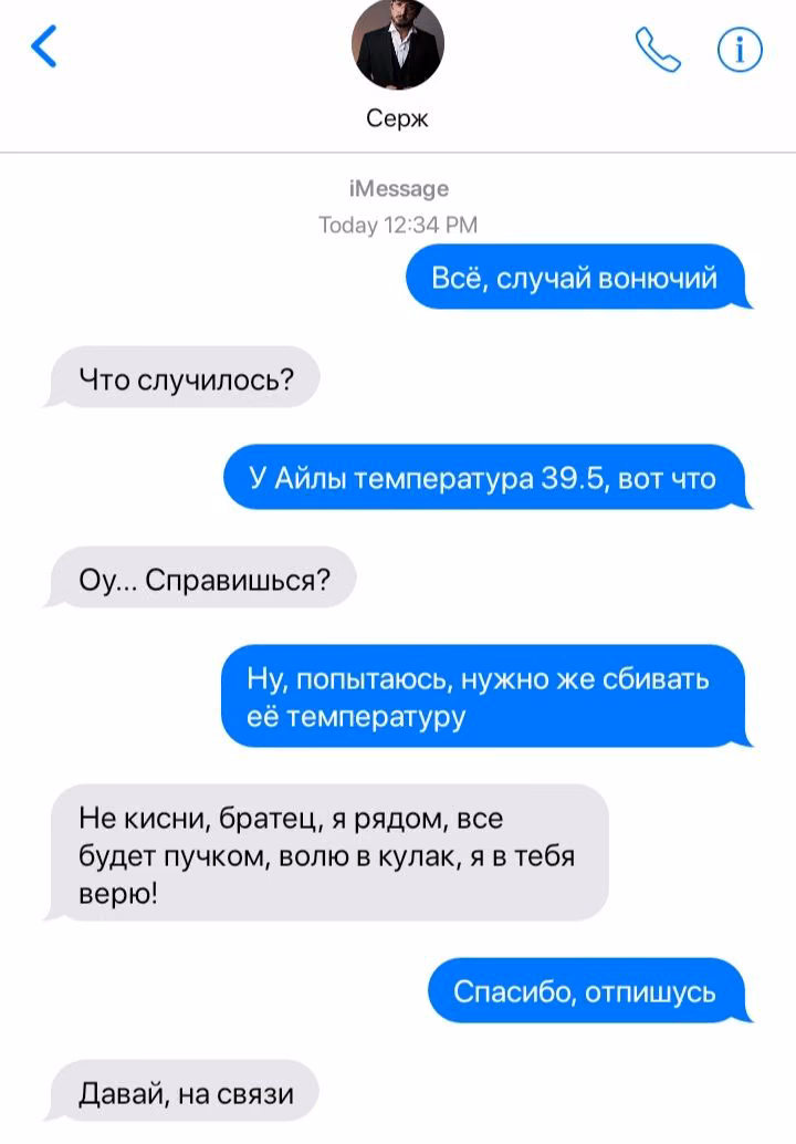 6ff4b9d390298fe11be03077f49c0dd5.avif