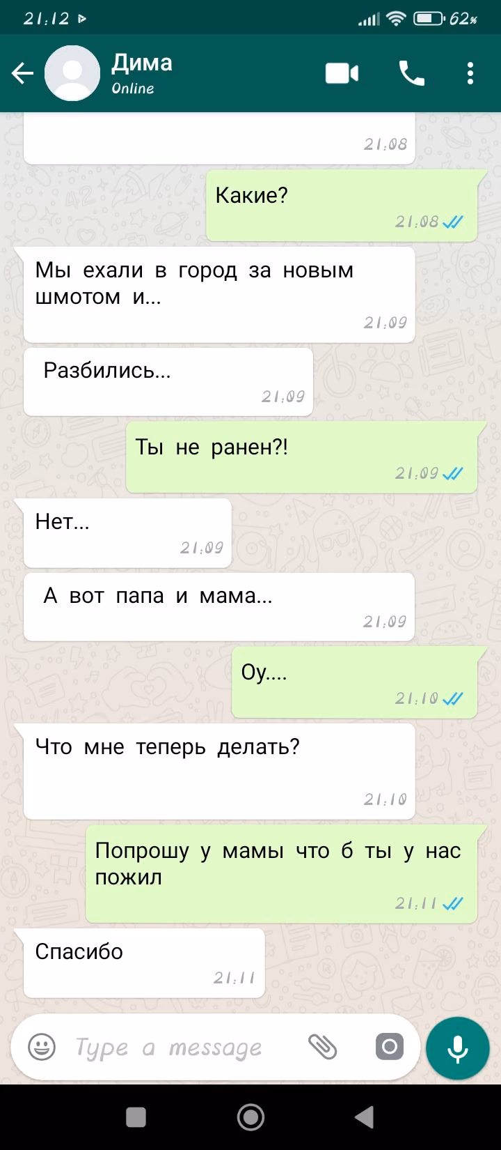 7006c055be00386c58bc0ffe47fde46d.jpg