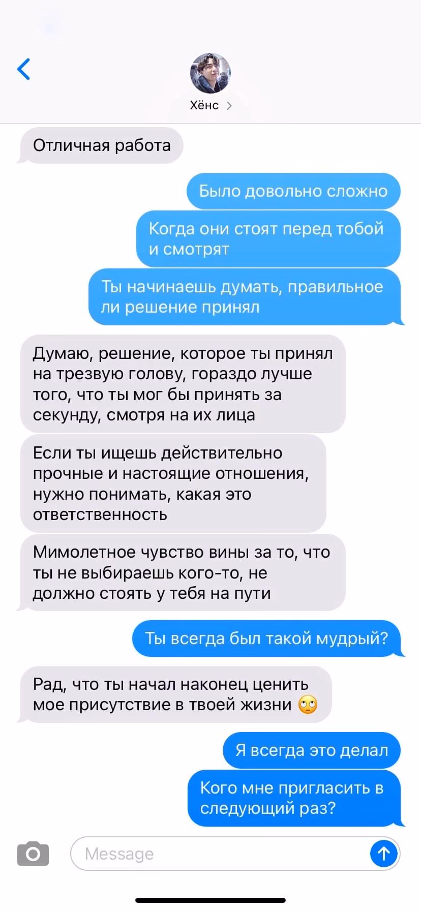 7006d42a8776e02aad795b793a557a25.jpg