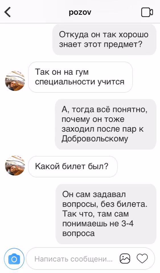 7016809bdff74f2ea2a047b0d330c5fc.avif