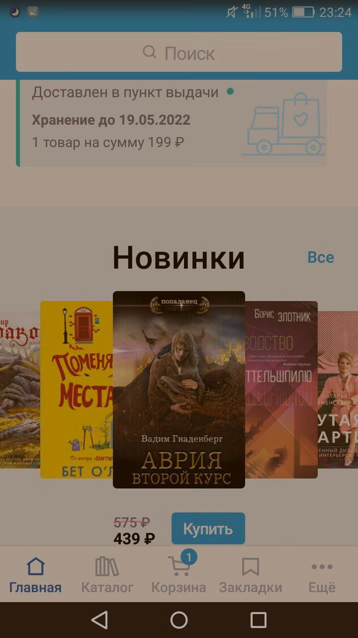 701e91d775668123b2b409e9430f1604.avif