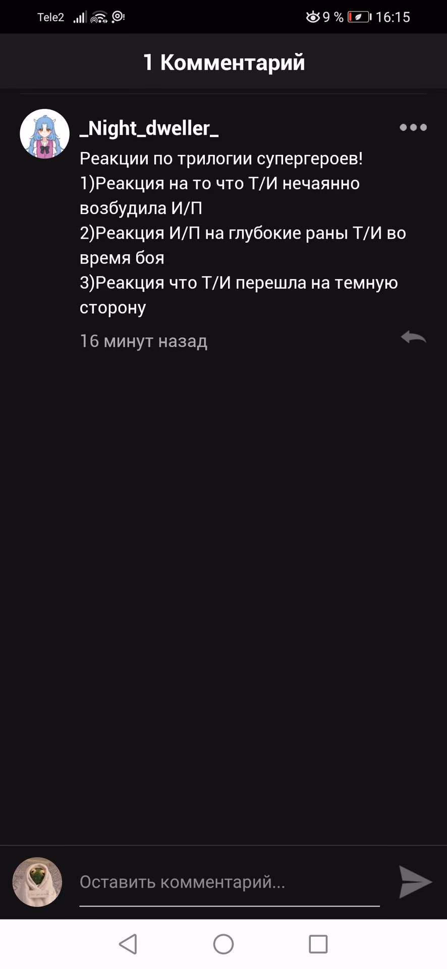 7023d0a12cd2b012d79bca9a505d91db.avif