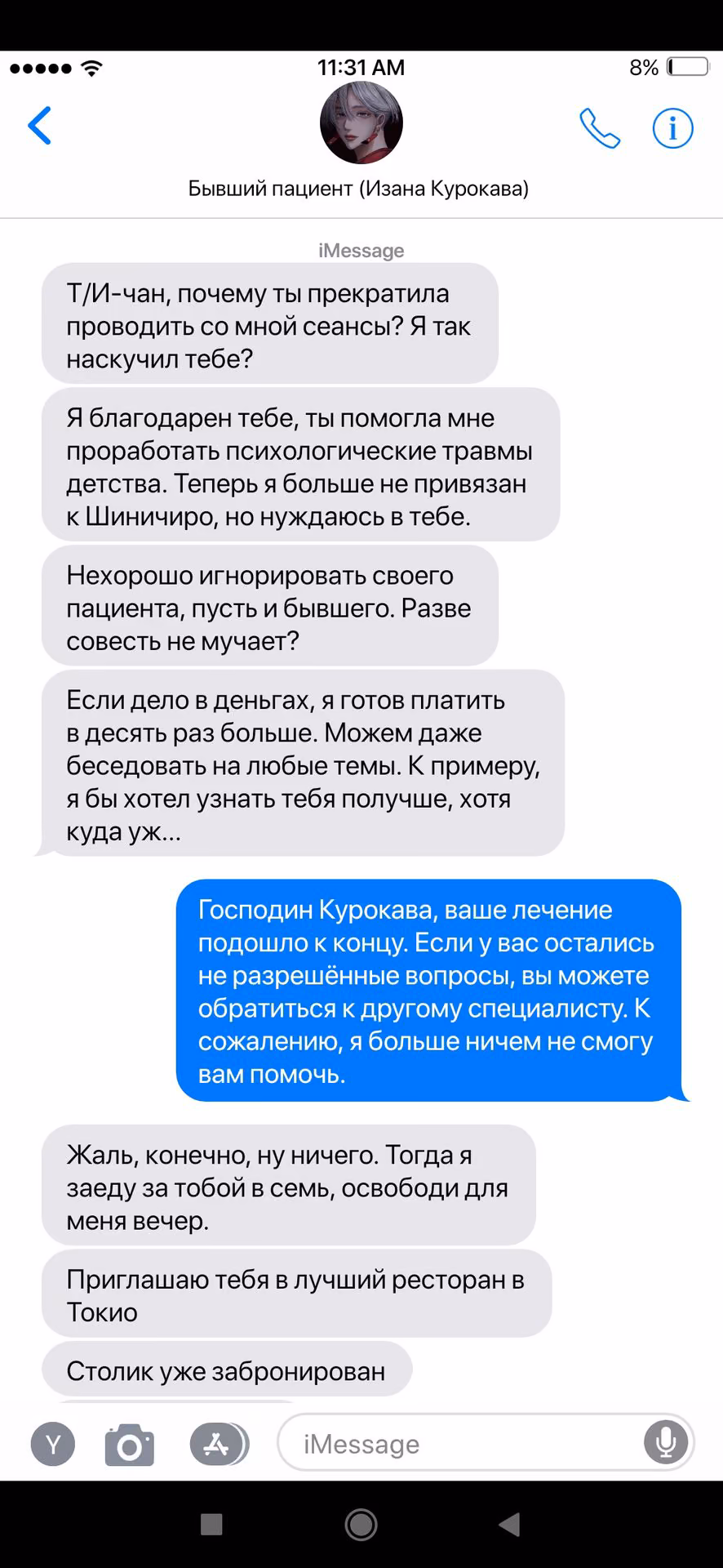 705a8e0a6e9b08b3b22c1985c69c86d0.avif