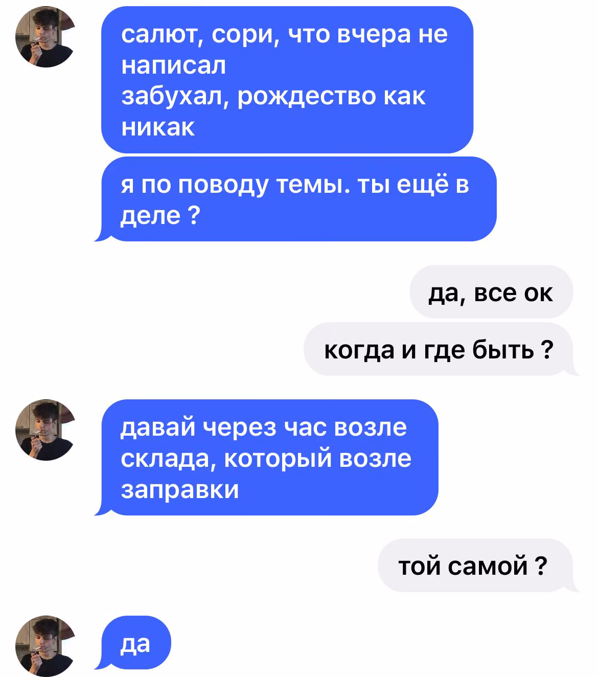 70627426b3b5e8e6d235532e26a5fdee.avif