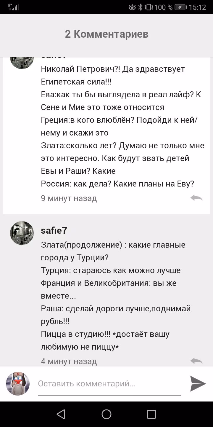70815376d17271cbebed1b619b68867e.avif