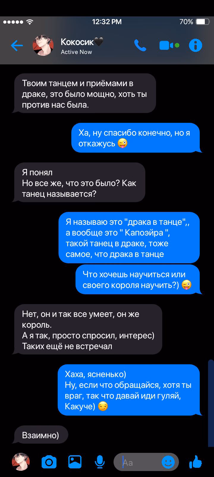 70c5f88c1d32897c84de631015bbadbe.avif