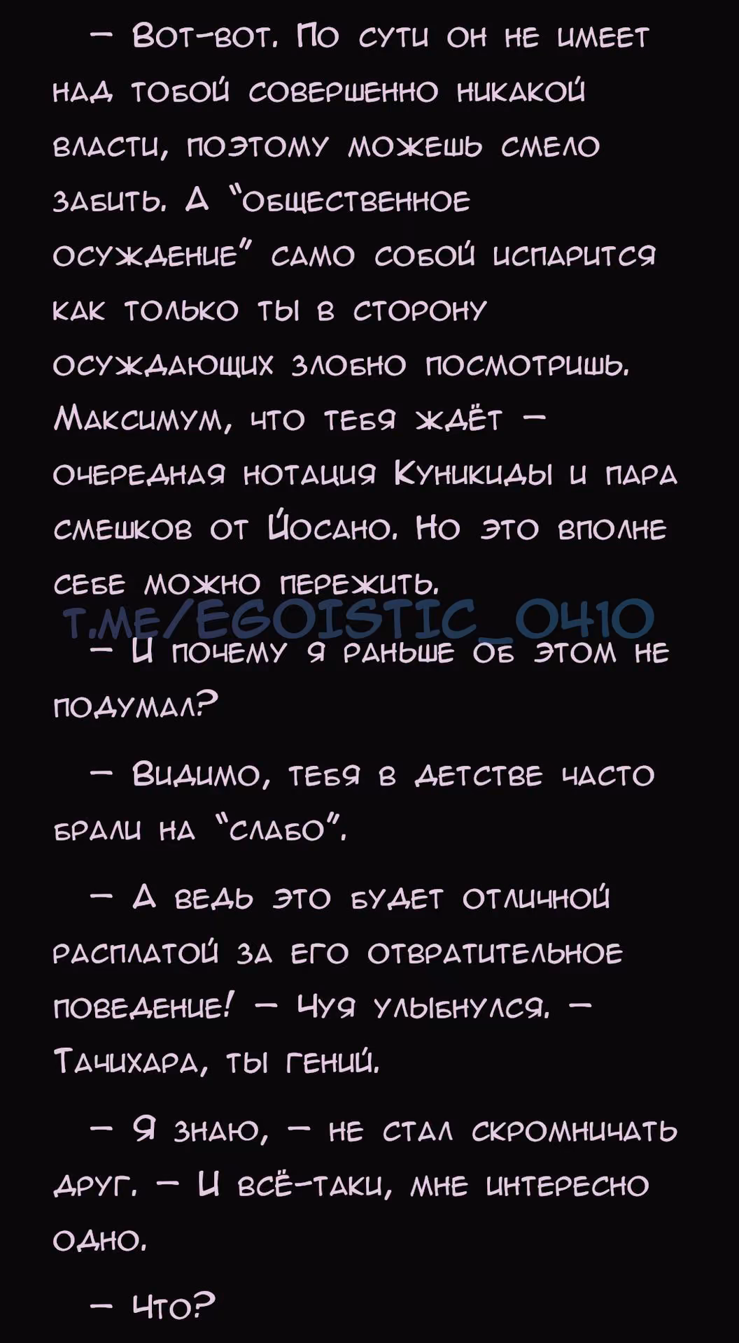 70c836cacbd2a44fae0c3f046291940f.avif