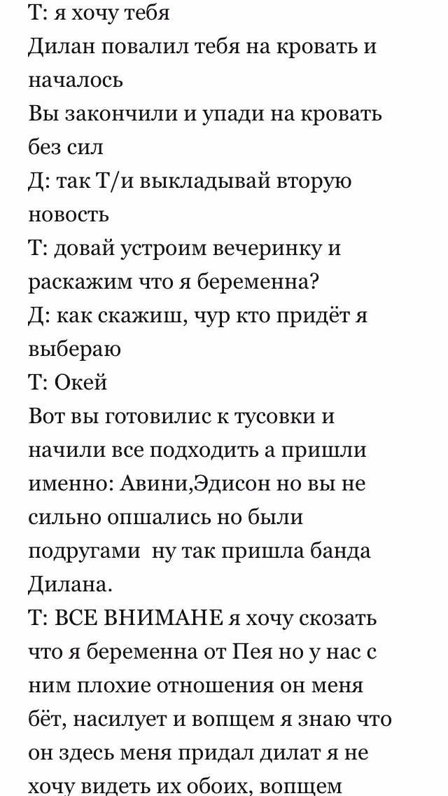 70c8ca8f76522190548b96d8b0c8e522.avif