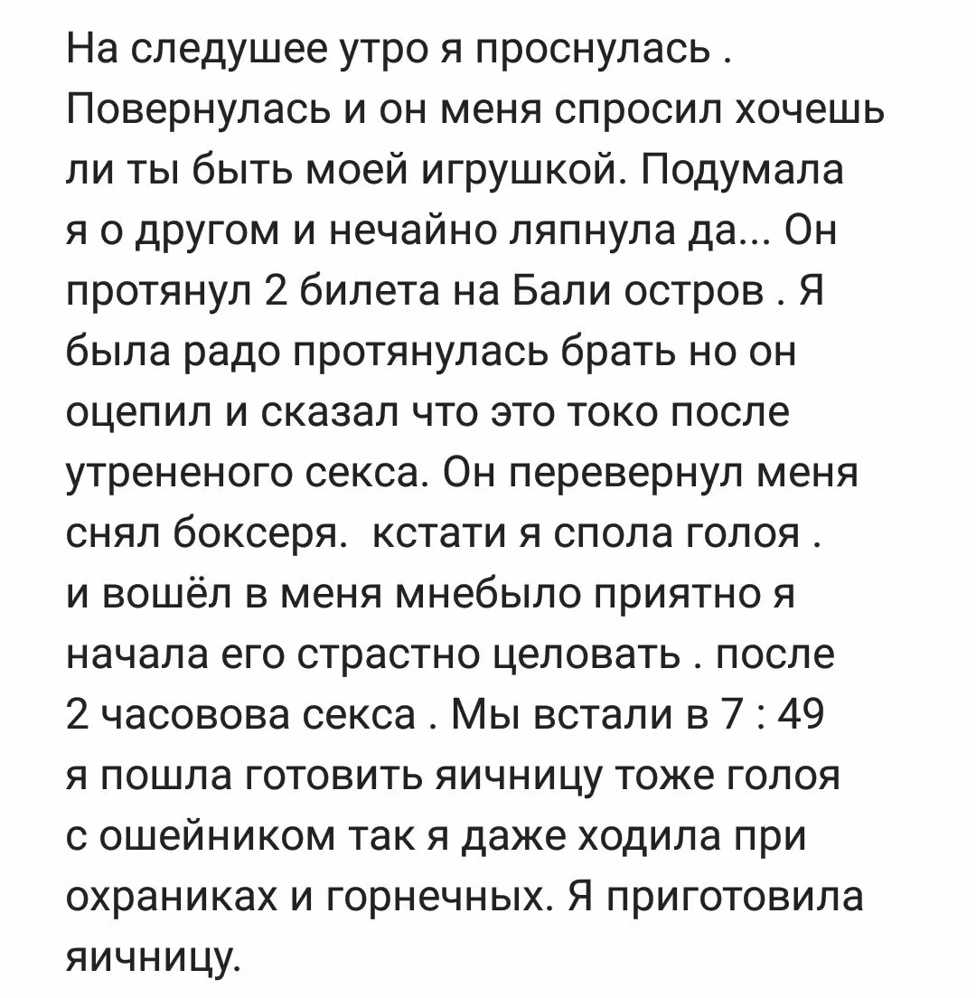 70d2ea19ef0339051c3e45f52f5298a9.avif