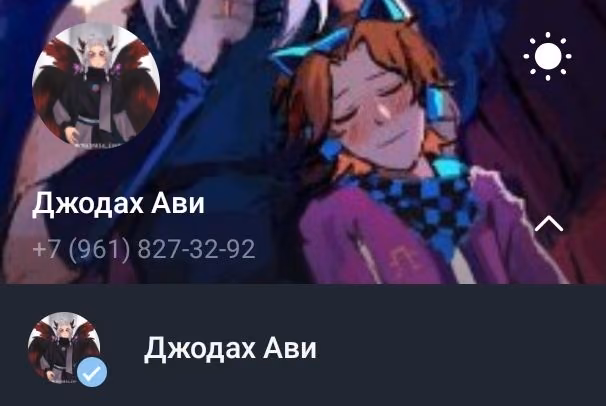 71267f2a9ef0419be5a6127e018250c8.avif