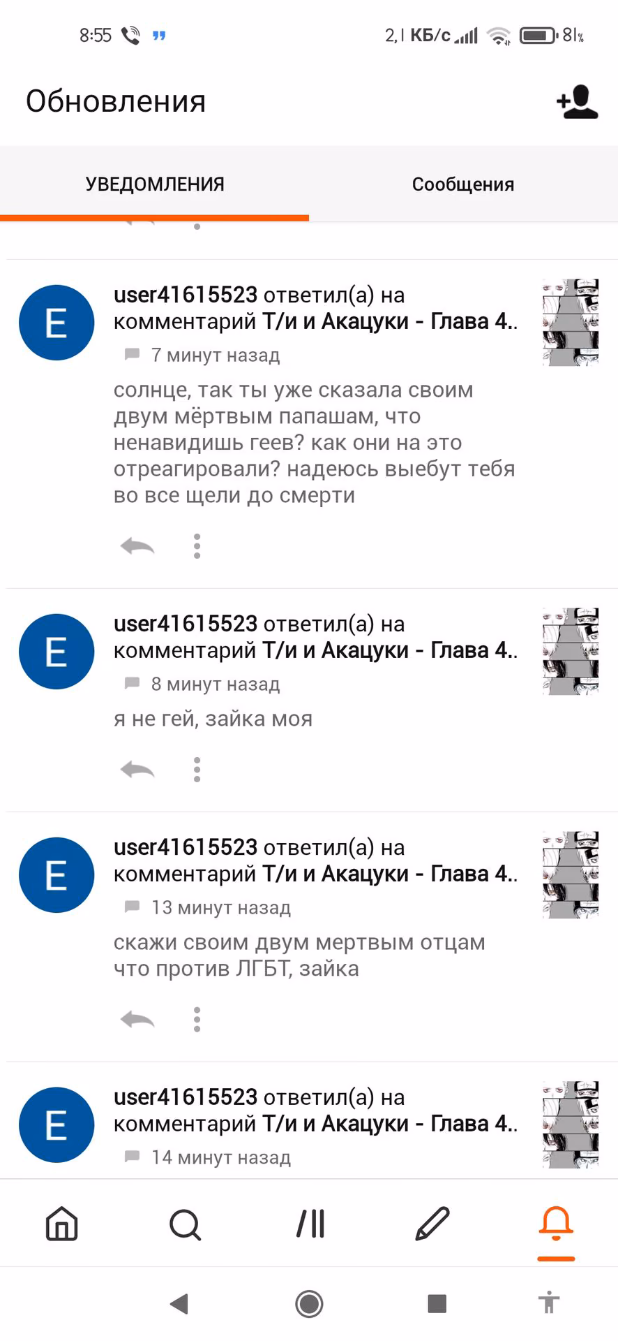 712e16f79fbffadee3c52accafd9a702.avif