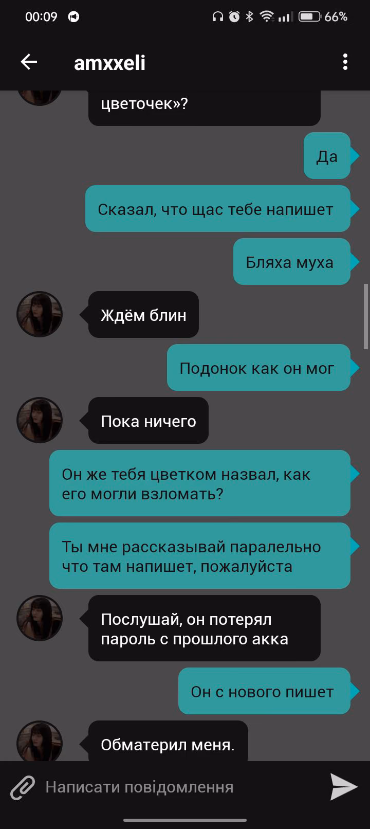7137c0a85bf72f9eae329fb0df5eba75.jpg