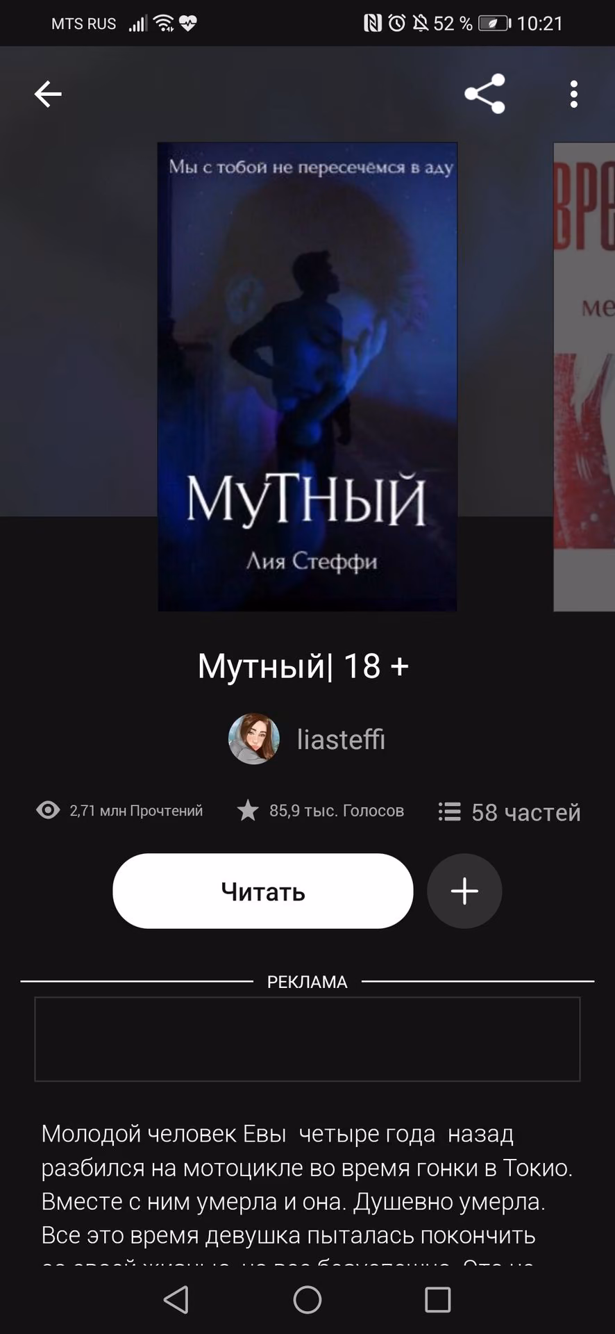 713b36c590d7d1e8cb8a564978f44e28.avif
