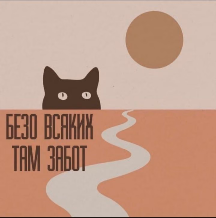 713c3f69e0bc4bbb9871e1eb24344b60.avif