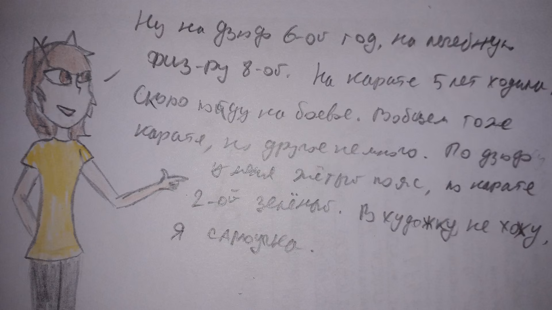 713ce5fd8fa9e32286b0a81df831e38f.avif