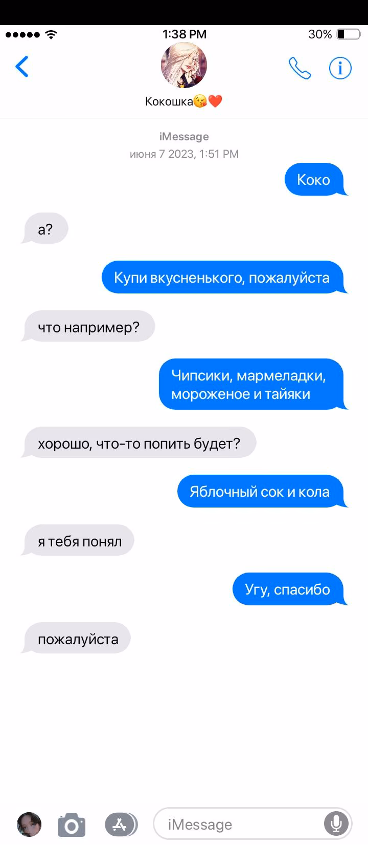 7143f1cc6c58010251e6a5af2f1320a5.avif