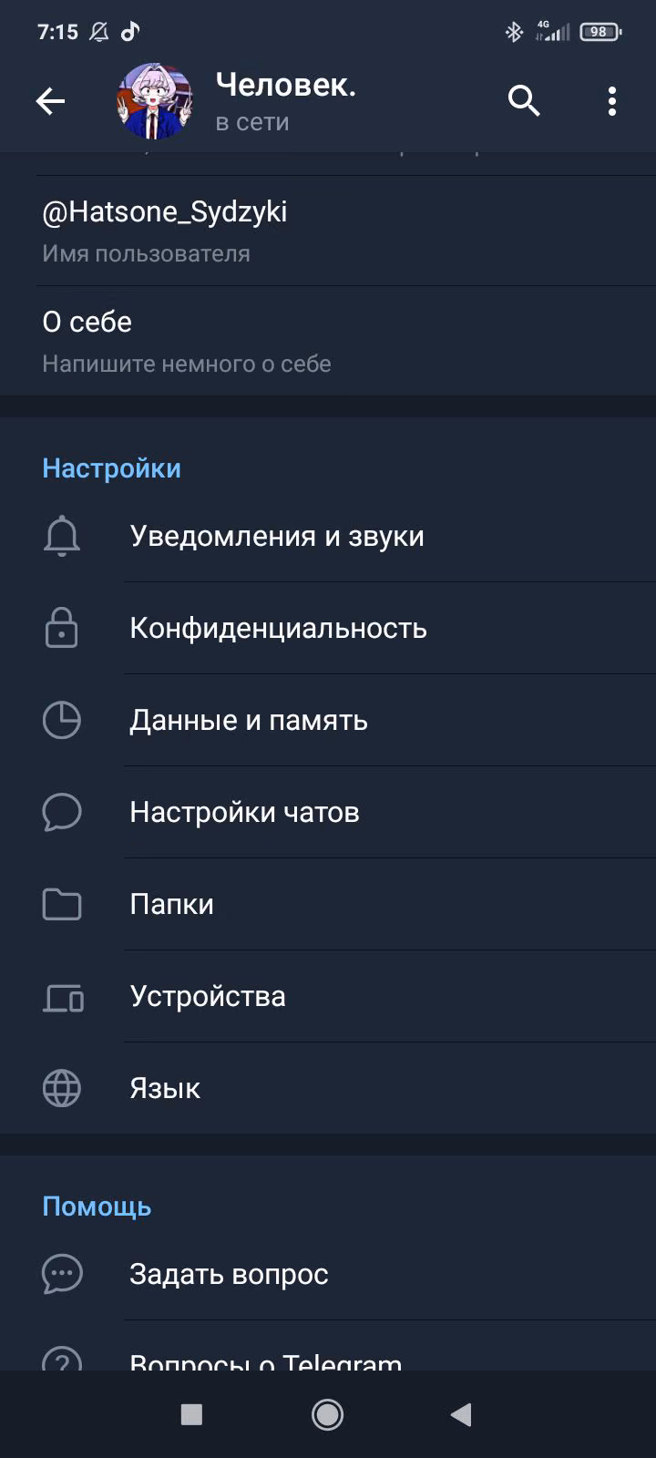714c7e8bdebda26a61058374c077b6d0.avif