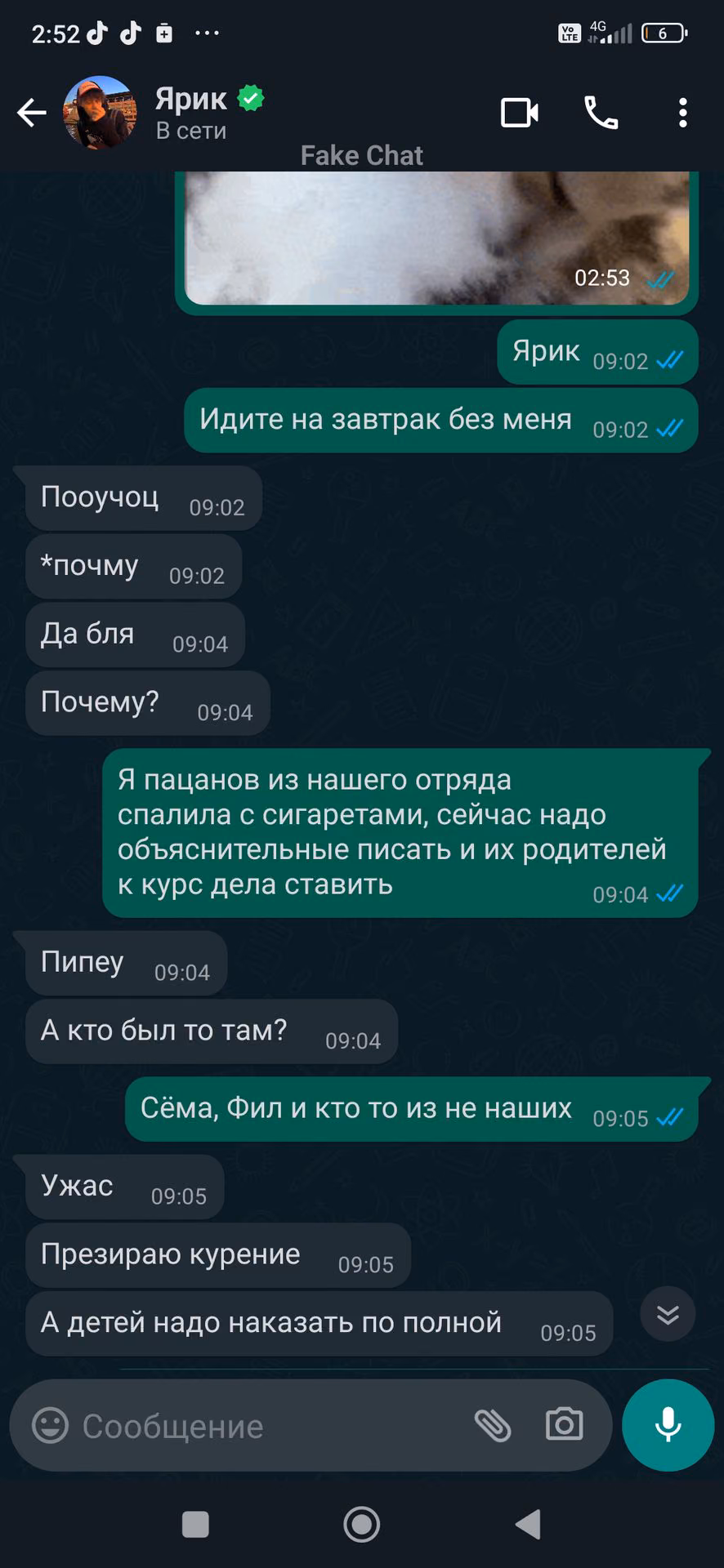 714e30a3382e6c123c973f379e0bb08f.jpg
