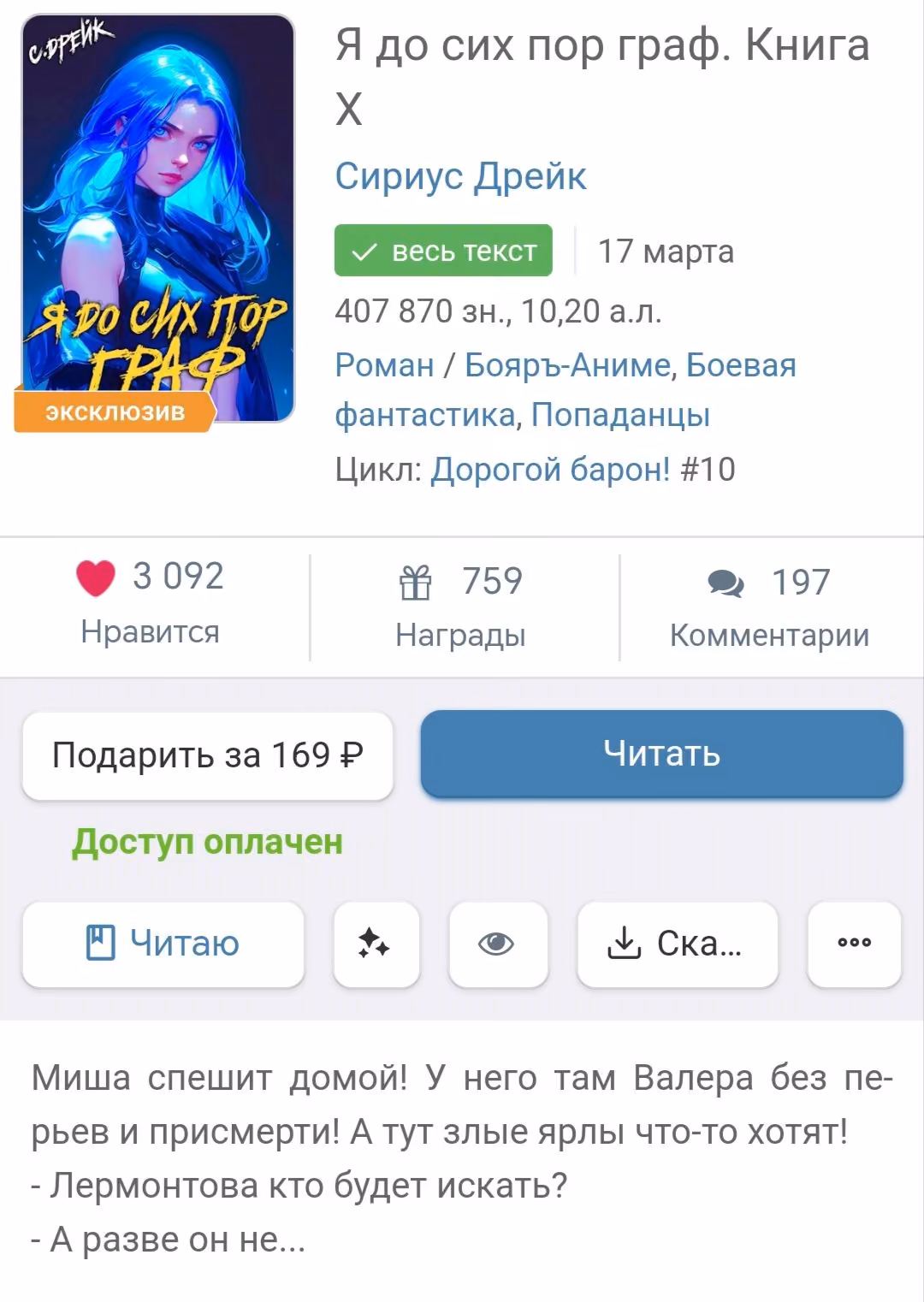 715c1faab3d8c48aac27f5da4d39a45e.jpg