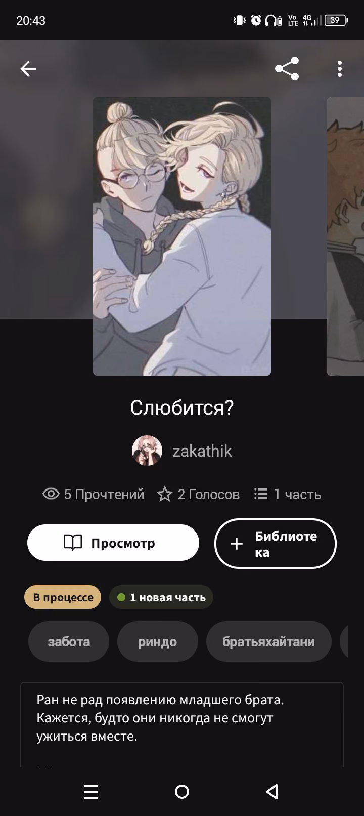 7161c9ca90e4b57c4cb08e2a07cb171d.avif