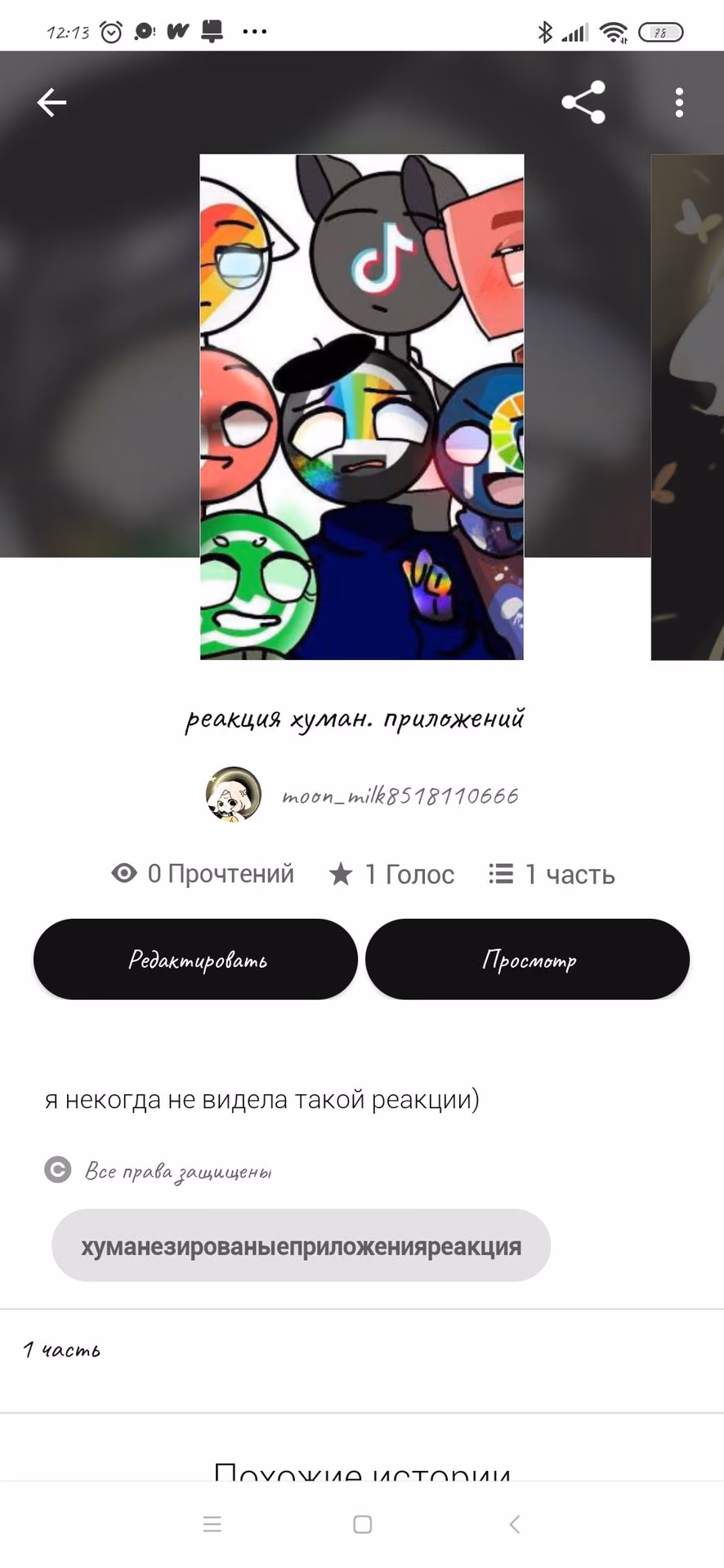 71adf885ce7e093c6055234fc92831e3.jpg