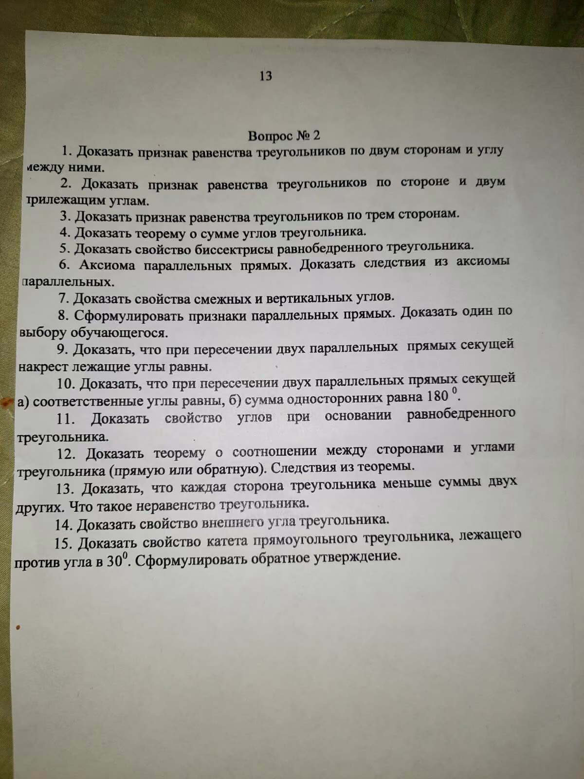 71effe20723d36caff00e89a0648cc8d.avif