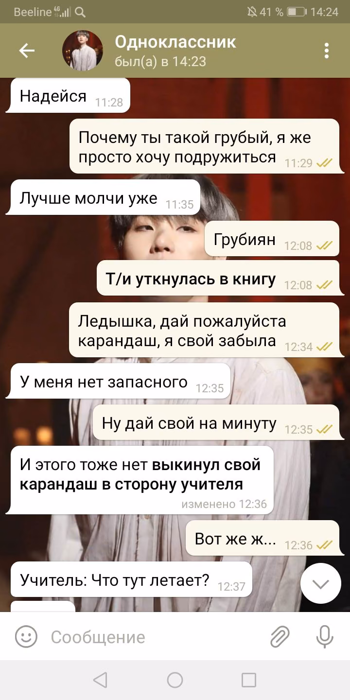 71f8c574f58b6e703b9ae317bd4ab038.avif
