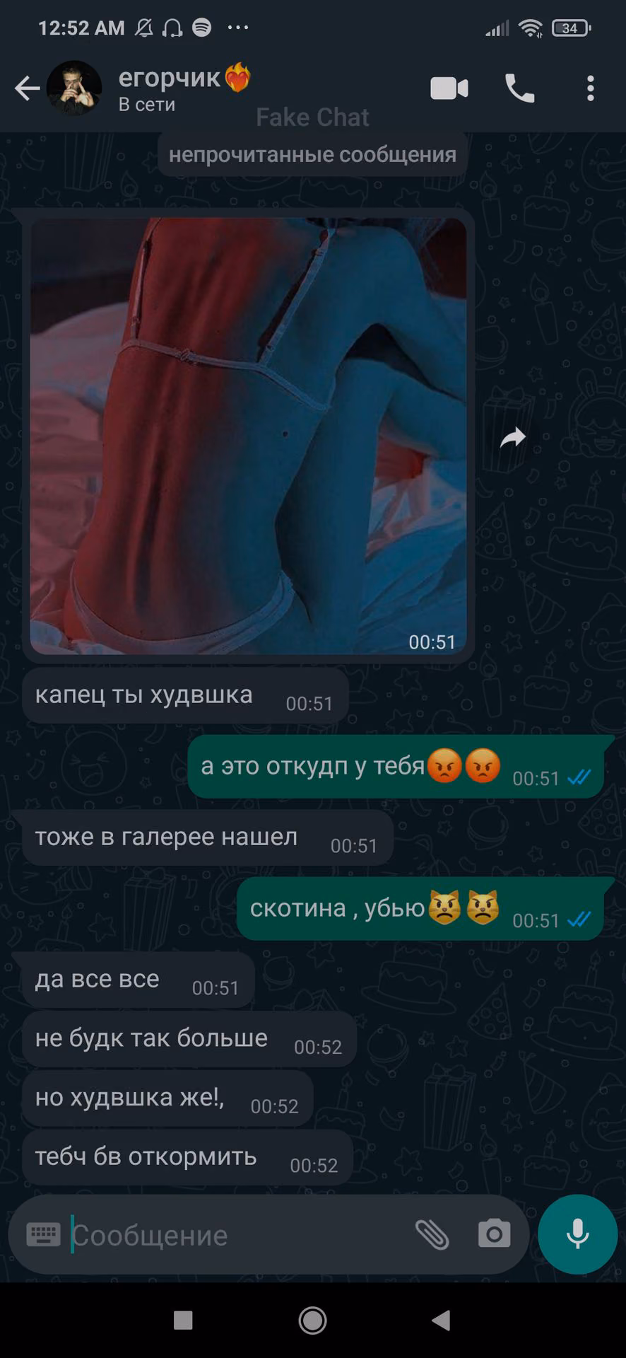 72018321274306103b31ec991b595a9d.avif